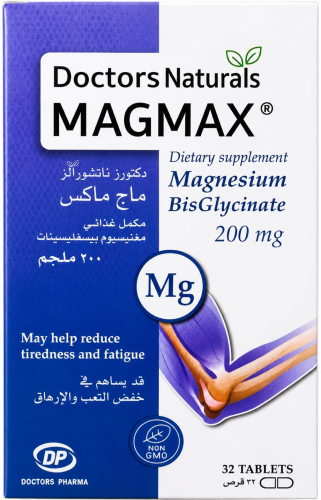 مكمل غذائي ماج ماكس Magmax يحتوي على مغنيسيوم بيسغ...
