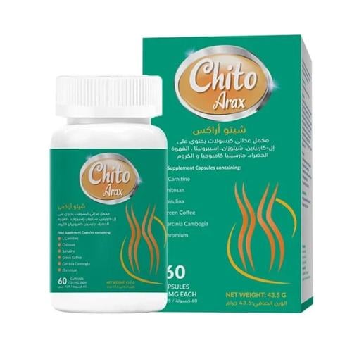 شيتو أراكس مكمل غذائي 60 كبسولة Chito Arax Dietary...