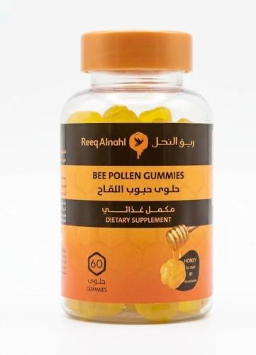حلوى حبوب اللقاح مكمل غذائي من ريق النحل