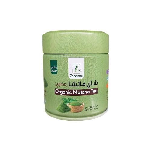 Organic matcha tea, celebratory grade, 50 grams