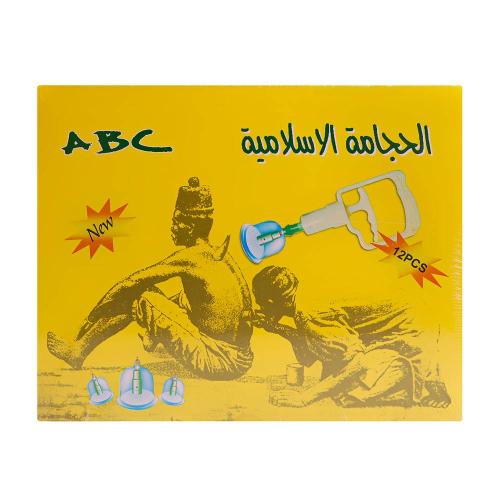 كاسات الحجامة الإسلامية 12 كأس متنوعة