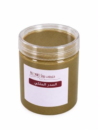 سدر ملكي