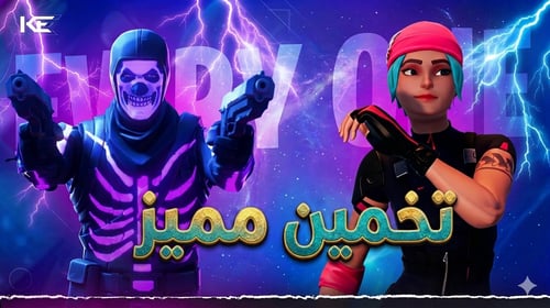 تخمين مميز غير اساسي