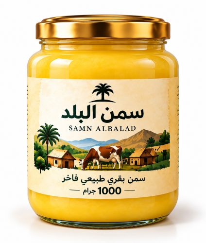 سمن بقر بلدي