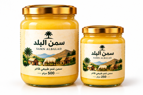 سمن غنم بلدي
