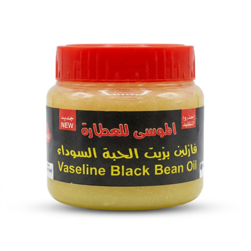 فازلين الموسى بزيت الحبة السوداء