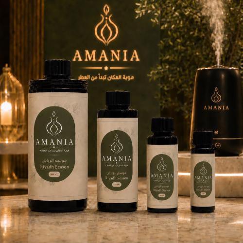 زيت عطري موسم الرياض | Riyadh Season