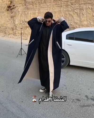 فروه رجالية تنلبس وجهين