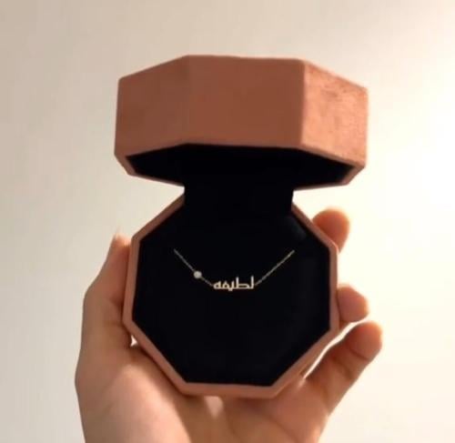 سلسال بالاسم الناعم