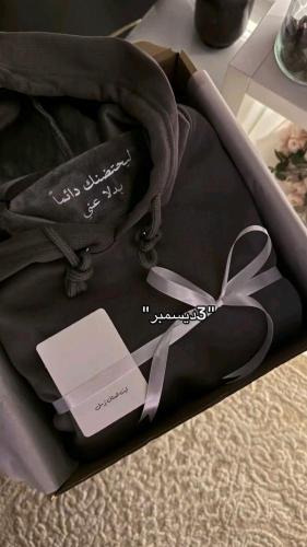 بلوفر ديسمبر ليحتضنك دائمًا