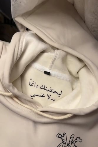 هودي ليحتضنك دائما بدلاً عني