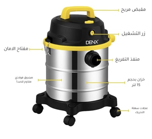 مكنسة كهربائية للاستخدام الرطب والجاف والنفخ 3 في...
