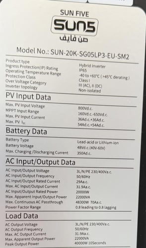 محول 20 كيلو Sun5 هايبرد 48 - 380 فولت