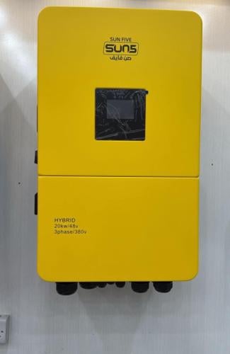 محول 20 كيلو Sun5 هايبرد 48 - 380 فولت