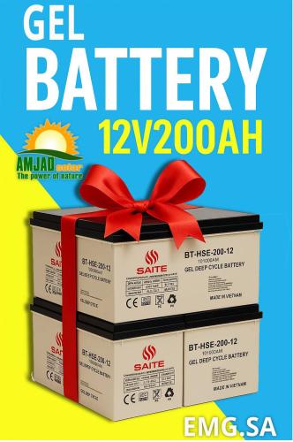 عرض 4 بطاريات فيتنامي 200 امبير