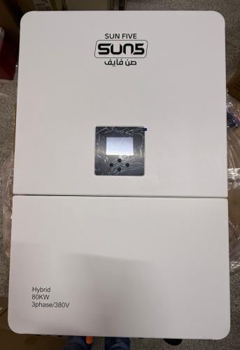 محول 80 كيلو هجين ثلاثي الطور هايبرد SUN5