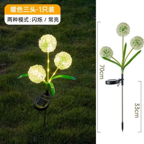 اضاءه الزهور للحدائق