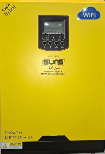 محول 5 كيلو Sun5 هايبرد mppt 120 امبير