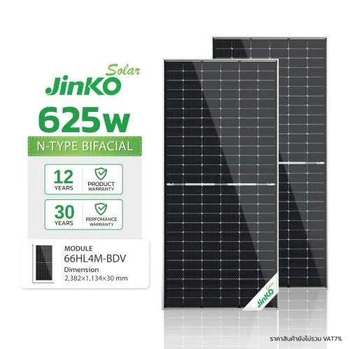 لوح طاقة شمسي 625 واط جينكو – JKM625N-66HL4M-BDV