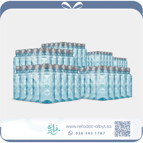 إهداء السقيا ( 7 شرنكات )