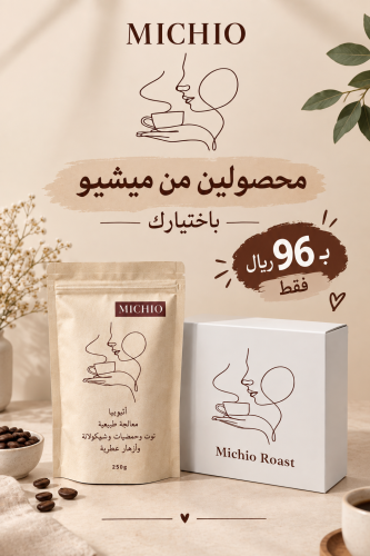 بوكس الوطن