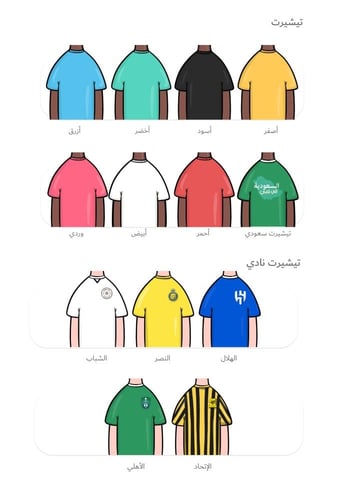 كوب اصنع شخصيتك انثى