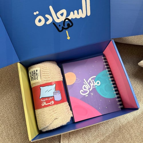 بوكس شتوية السنة الجديدة