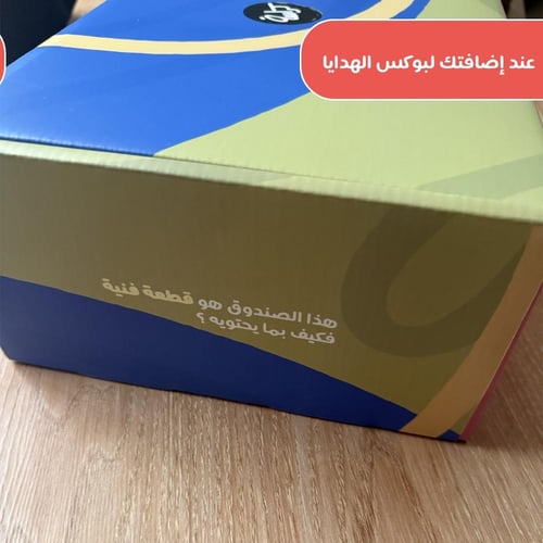 باكج البيبي