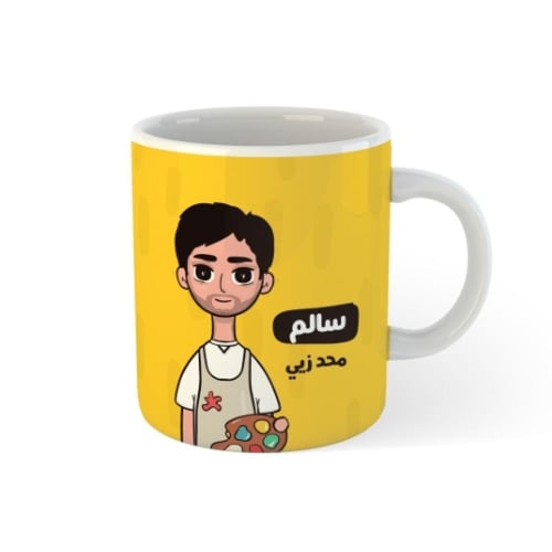 كوب شخصية الفنان \ الرسام