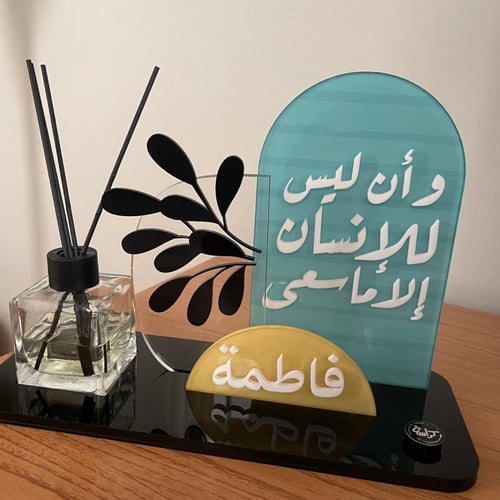 ستاند مكتب مع موزع عطري