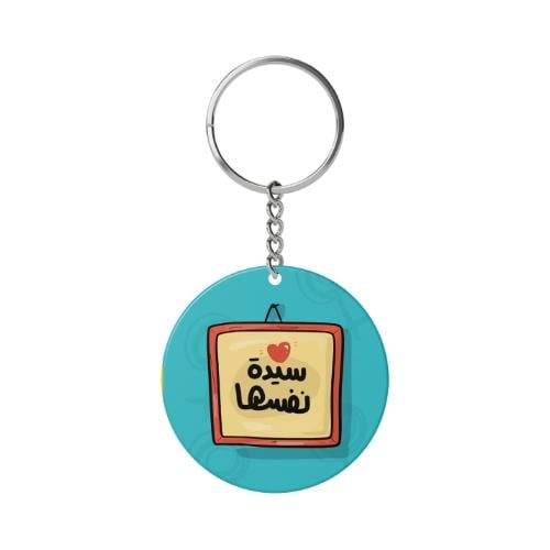 ميدالية | سيدة نفسها