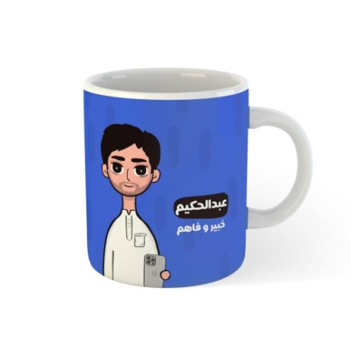 كوب شخصية رجل عادي