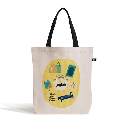 باكج | يومي الرمضاني