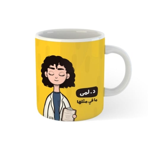 كوب شخصية الطبيبة