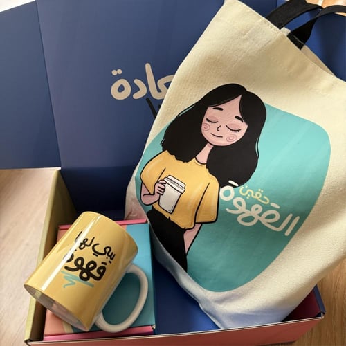 بوكس حقين القهوة