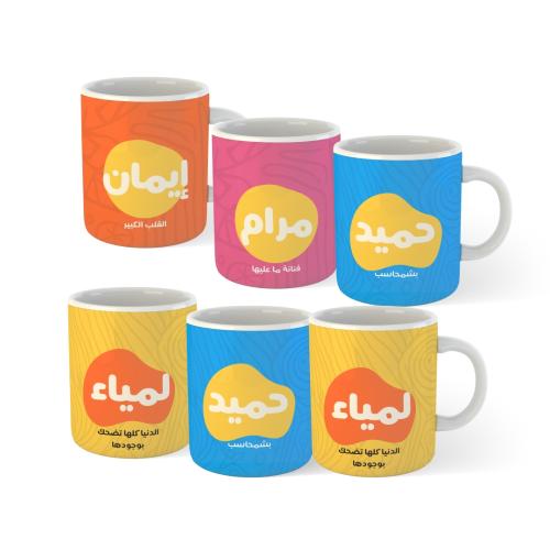 توزيعات | اكواب اسماء