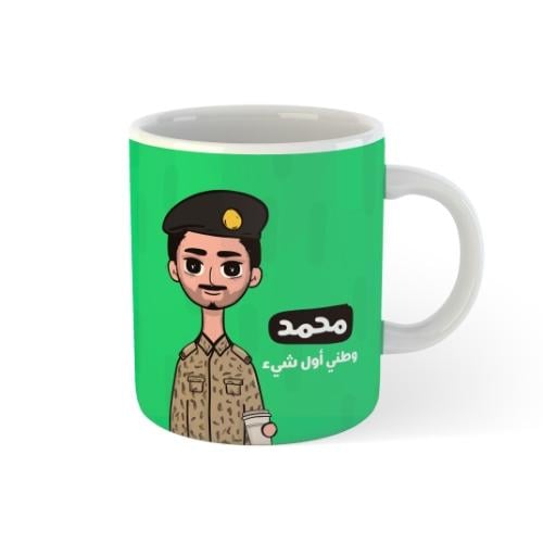 كوب شخصية العسكري