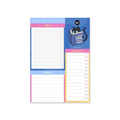 نوت باد | ا هذا المستخدم يقاوم الحياة الدراسة بجهد