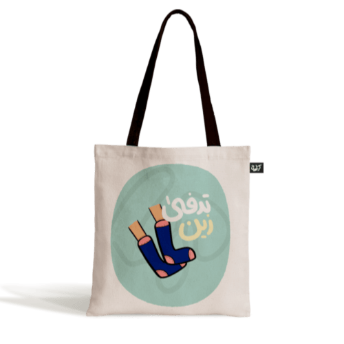 بوكس حكايا الشتاء