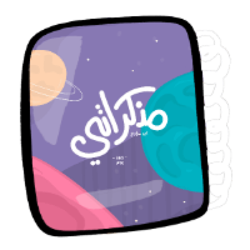 بوكس شتوية السنة الجديدة