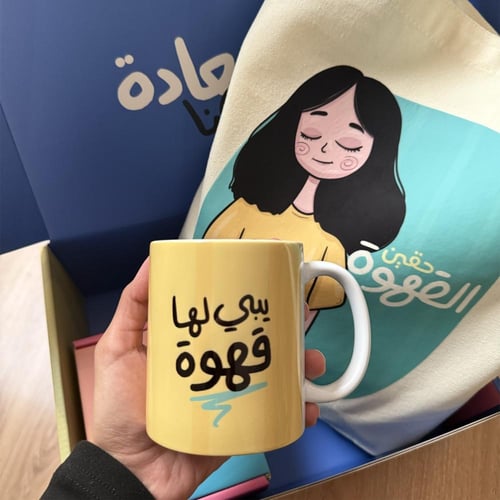 بوكس حقين القهوة