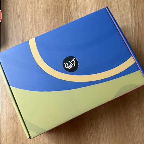 بوكس الهدايا الفاخر ( السعادة هنا )