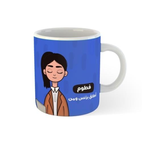 كوب شخصية امرأة أعمال \ ريادية \ محللة