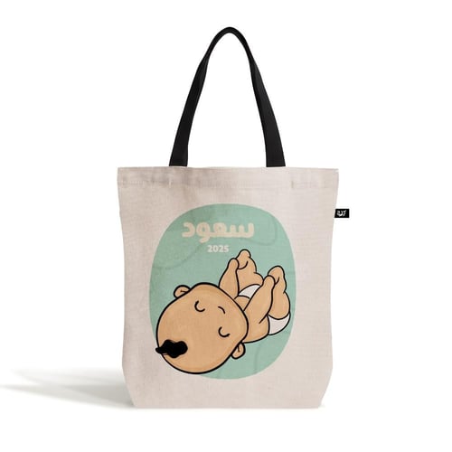 باكج البيبي