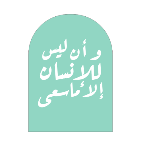 ستاند مكتب مع موزع عطري