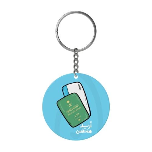 ميدالية | أريد متنفس