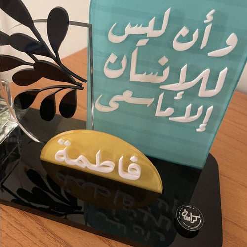 ستاند مكتب مع موزع عطري