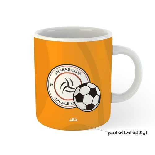 كوب نادي الشباب