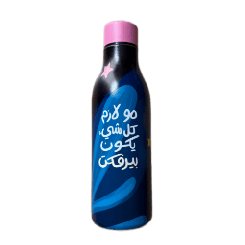 مطارة كراسة