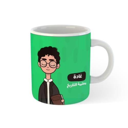 كوب شخصية المعلمة